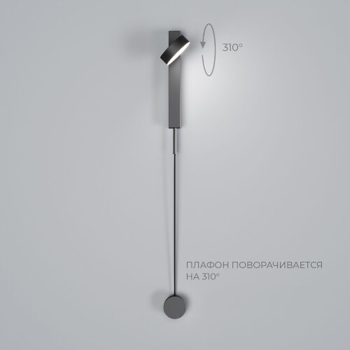 Настенный светодиодный светильник Orco LED с диммером - Фото 2