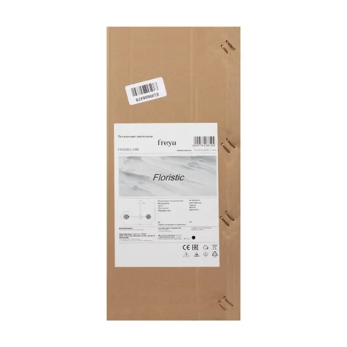 Люстра FR5328CL-08B Флористический / Floristic G9x8 (Черный) FR5328CL-08B - фото 3