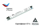 Источник питания STAR 40-350/700TDA Artifex - фото