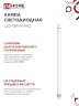Лампа светодиодная LED-T8-М-PRO 10Вт 230В G13 6500К 1000Лм 600мм матовая неповоротная IN HOME - Фото 7