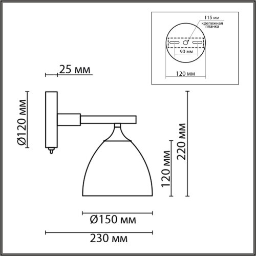 Бра «LUMION» 8095/1W, серия: COLANGE (крепление на планке). Фото 2.