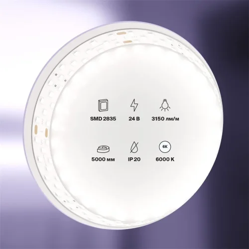 Светодиодная лента 24В 2835 27Вт/м 6000K 5м IP20 19мм (Белый) - фото 6