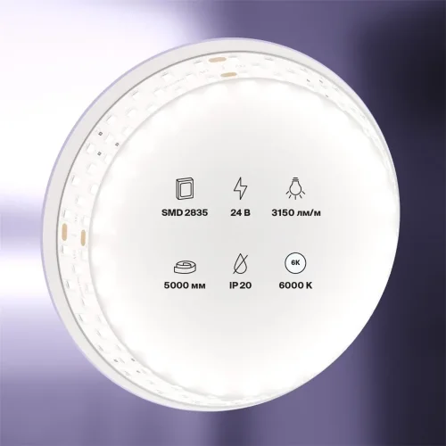 Светодиодная лента 24В 2835 27Вт/м 6000K 5м IP20 19мм (Белый) 20033 - фото 6