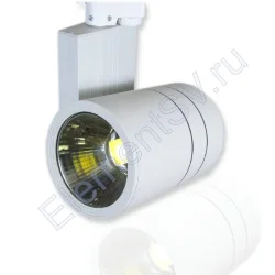 Светодиодный светильник трековый 2L PX14 (20W, 220V, Warm White)