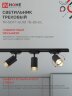 Светильник трековый TR-SOFT-GU10 TB-BS-BL под GU10 дымчатый плафон, черный IN HOME - Фото 4