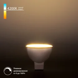 Светодиодная лампа Dimmable JCDR 7W 4200K GU5.3 BLG5317 (063768)