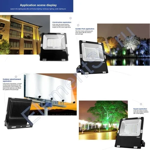 Прожектор Mi-Light FUTT03 V201 (220V, 30W, RGB+CCT, IP65) - фото 7.