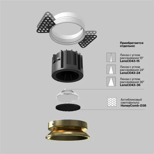 Встраиваемый светильник Раунд / Round 12 Вт 3000 К 50° (Латунь) DL058-12W3K-TRS-BS - фото 15