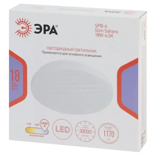 Светильник светодиодный SPB-6 Slim Sahara 18W-6.5K 18Вт 6500К IP20 1170лм без ДУ Эра Б0071124 - фото 2