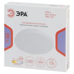 Светильник светодиодный SPB-6 Slim Sahara 18W-6.5K 18Вт 6500К IP20 1170лм без ДУ Эра Б0071124