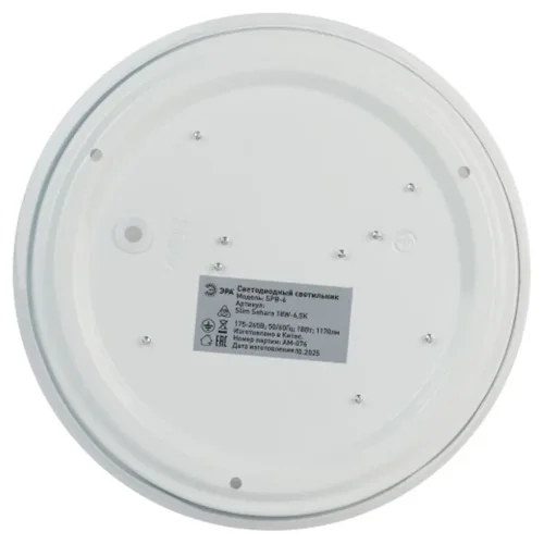 Светильник светодиодный SPB-6 Slim Sahara 18W-6.5K 18Вт 6500К IP20 1170лм без ДУ Эра Б0071124 - фото 6
