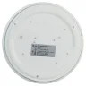 Светильник светодиодный SPB-6 Slim Sahara 18W-6.5K 18Вт 6500К IP20 1170лм без ДУ Эра Б0071124 - фото 6