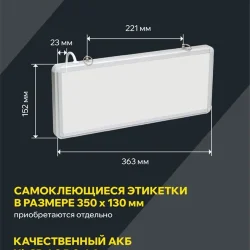 Светильник светодиодный ССА1005 3Вт 1.5ч аварийный односторонний без наклейки IEK LSSA0-1005-003-K03