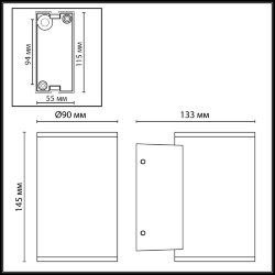 Уличный фасадный светильник «ODEON LIGHT» 7142/12WL, серия: LONG (крепление на планке)