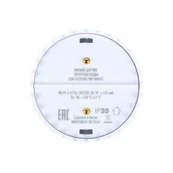USN-A520 WS-WF WHITE Умный датчик протечки воды Wi-Fi, на батарейке CR123A н-к, Звуковое+PUSH оповещение, Напольный, Белый, Приложение UnielSmart, TM Uniel