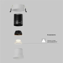 Встраиваемый светильник Dip Hight+ 2700K 15Вт 50° (Белый)