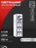 Светильник светодиодный аварийный СБА 2207DC 6+1LED 1.0Ah lithium battery DC IN HOME - Фото 7