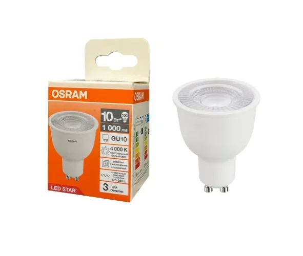 Лампа светодиодная 10W/4000K (=100W) GU10 90° 170-250V 1000Lm | LED Star 3Y | - OSRAM. Фото 2