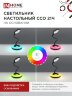 Светильник настольный светодиодный PLUS ССО-21Ч 8Вт 640Лм RGB, сенсор, адаптер ЧЕРНЫЙ IN HOME - Фото 6