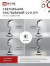 Светильник настольный светодиодный PLUS ССО-21Ч 8Вт 640Лм RGB, сенсор, адаптер ЧЕРНЫЙ IN HOME - Фото 5