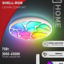 Светильник светодиодный COMFORT SHELL-RGB 75Вт 230В 3000-6500K 6000Лм 500x80мм с пультом ДУ IN HOME