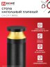 Столб напольный СН-CITY 810BL для светильника ТБУ-CITY 810мм черный IP54 IN HOME - Фото 3