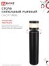 Столб напольный СН-CITY 810BL для светильника ТБУ-CITY 810мм черный IP54 IN HOME - Фото 5