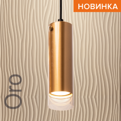 Светильник WOLTA WSL-GU10/P07G под лампу GU10 Золотой ORO