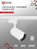 Светильник трековый светодиодный TR-07-TL 35Вт 6500К 3500Лм IP40 24 градуса белый серии TOP-LINE IN HOME - Фото