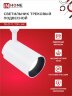 Светильник трековый светодиодный TR-07-TL 35Вт 6500К 3500Лм IP40 24 градуса белый серии TOP-LINE IN HOME - Фото 4