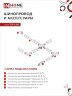 Светильник трековый светодиодный TR-07-TL 35Вт 6500К 3500Лм IP40 24 градуса белый серии TOP-LINE IN HOME - Фото 7
