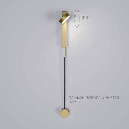 Настенный светодиодный светильник Orco LED диммируемый - Фото 2