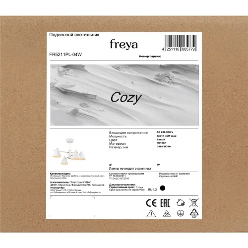 Люстра FR5211PL-04W Уютный / Cozy E14x4 (Белый) FR5211PL-04W - фото 3