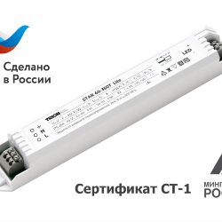 Источник питания STAR 40-350T Lite