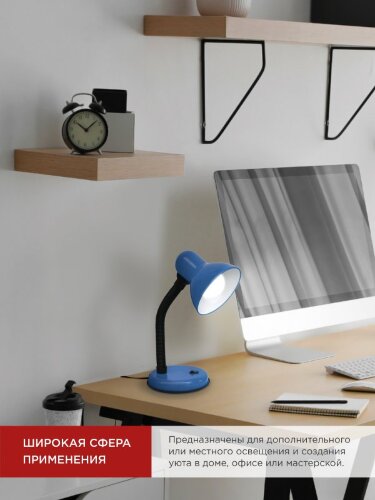 Светильник настольный под лампу на основании СНО 12С-E27 СИНИЙ (коробка) IN HOME - Фото 4