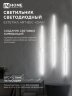 Светильник настенный светодиодный ESTETIKA ART-80C-40WH 15Вт 230В 4000K 1050Лм 800х60x98 белый IN HOME - Фото 5
