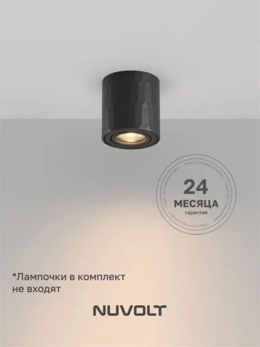 Потолочный светильник NUVOLT LDL-003B (Черный) - фото 11