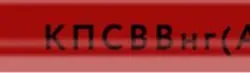 Кабель КПСВВнг(А)-LS 2х2х0.5 300В (бухта) (м) Спецресурс 586