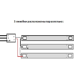 Комплект для производства светильников ЭКО 35 Вт