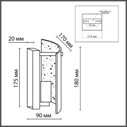 Бра «LUMION» 6594/1W, серия: DANDY (крепление на планке) - -