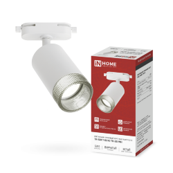 Светильник трековый TR-SOFT-GU10 TB-BS-WH под GU10 дымчатый плафон, белый IN HOME