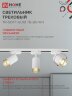 Светильник трековый TR-SOFT-GU10 TB-BS-WH под GU10 дымчатый плафон, белый IN HOME - Фото 4