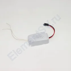 Светодиодный драйвер LD205 (220V, 12W, 20-40V, 350mA)