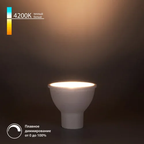 Светодиодная лампа Dimmable JCDR 7W 4200K GU10 BLGU1017 - фото
