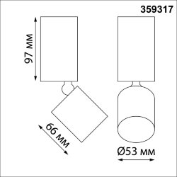Светильник накладной светодиодный «Novotech» 359317, серия: TUBO