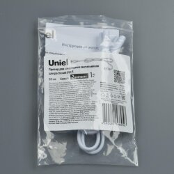 UCX-PP2-L10-080 WHITE 1 POLYBAG Провод для соединения светильников для растений ULI-P, 80 см, 2 контакта, Белый