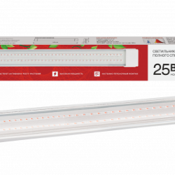 Светильник светодиодный СПБ-110 PRO-ФИТО полный спектр 25Вт 600мм IP40 IN HOME