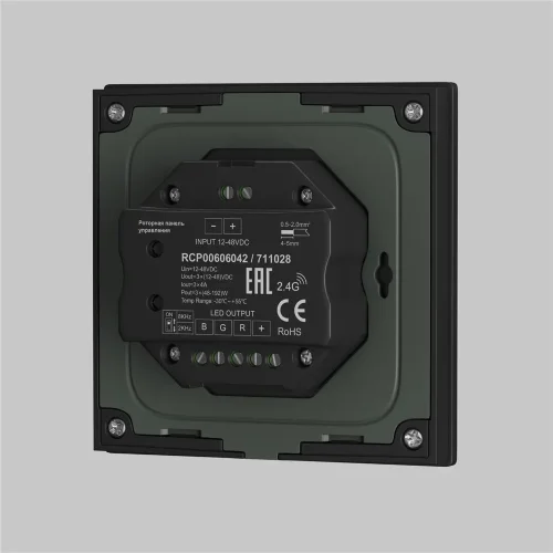 Роторная панель управления RF трехканальное 12-48VDC RGB (Черный) - фото 3
