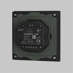 Роторная панель управления RF трехканальное 12-48VDC RGB (Черный)