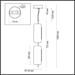 Подвес «ODEON LIGHT» 5003/20L, серия: Kavia (крепление на планке)